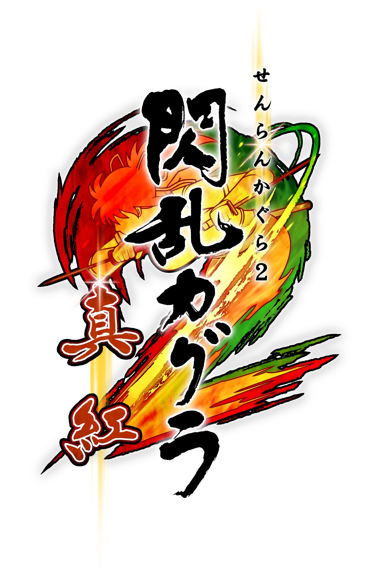 senran-kagura-2-deep-crimson-ss-1.jpg