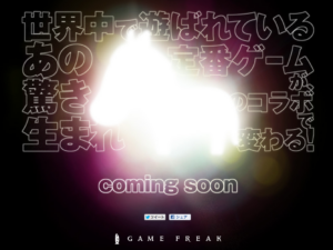 Game Freak Launches Pokemon Collaboration Teaser Site with Glowing Horse Silhouette