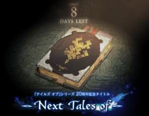 A Countdown for the 20th Anniversary Tales Game has Begun