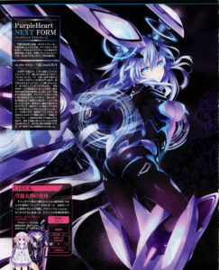 Check Out the Sexy Next Form in Hyperdimension Neptunia VII
