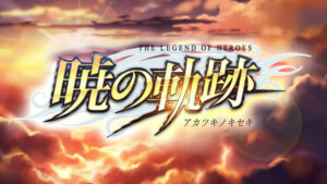 The Legend of Heroes: Trails of Dawn is Confirmed for PC