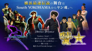 Square Enix has Announced a Spirit Yankee Soul and Racing Lagoon