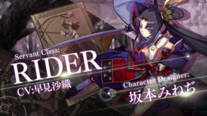 Fate/Grand Order Shows Off Another New Servant