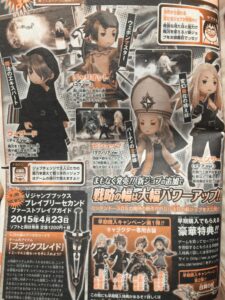 The Bishop and Fencer Classes are Revealed for Bravely Second