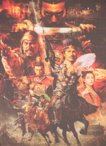 Romance of the Three Kingdoms XIII is Revealed for PS3, PS4, and PC