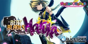 Manga Gamer Announces Partnership with Alice Soft, Beat Blades Haruka Coming West