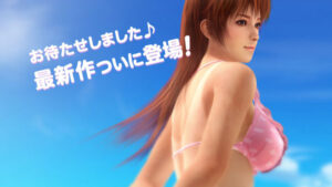 Dead or Alive Xtreme 3 Character Voting Now Open