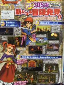 Dragon Quest VIII Comes With a New Ending on 3DS
