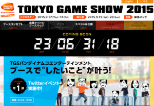 Bandai Namco’s Tokyo Game Show 2015 Lineup is Massive