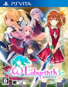 Final Japanese Box Art for Omega Labyrinth is Revealed
