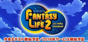 Fantasy Life 2 is Delayed into 2016