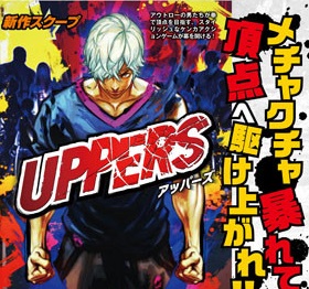 Marvelous Reveals the Stylish Brawler Uppers for PS Vita