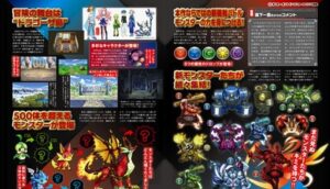 Puzzle & Dragons X is Announced for the 3DS