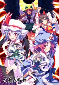 Touhou Genso Rondo Coming West on PlayStation 4