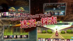 PS Vita Dungeon Crawler Coven And Labyrinth Of Refrain Gets A Full Trailer