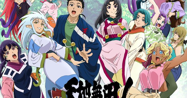 A Guide to Tenchi Muyo: One of the First Harem Anime – OTAQUEST