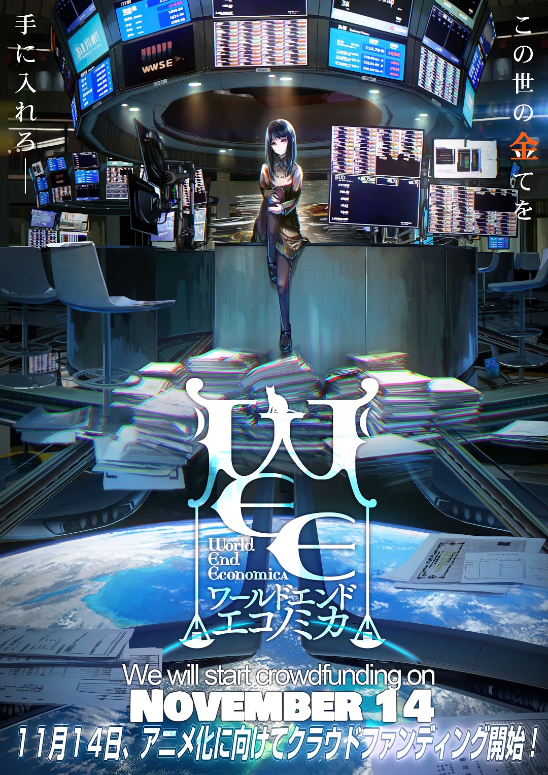 World End Economica Anime Announced - Niche Gamer