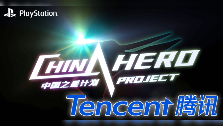 China Hero Project PlayStation Tencent