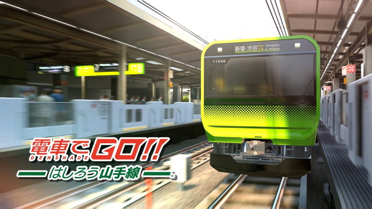Densha de Go! Hashirou Yamanote Line