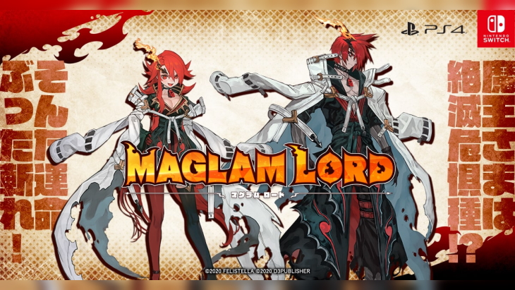 Maglam Lord