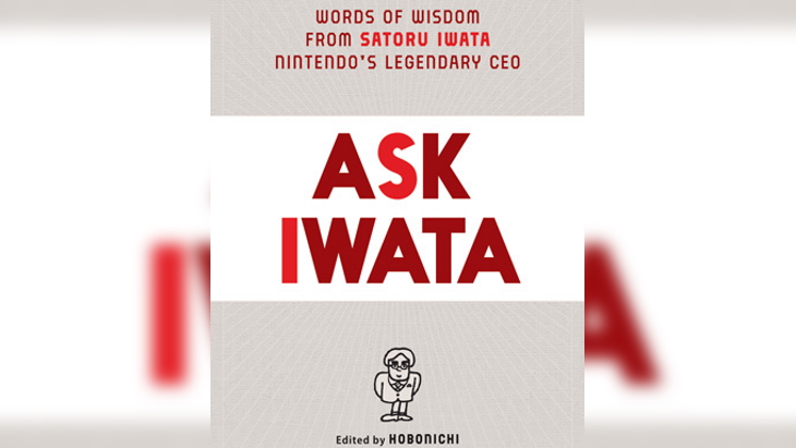 Ask Iwata English Release Date
