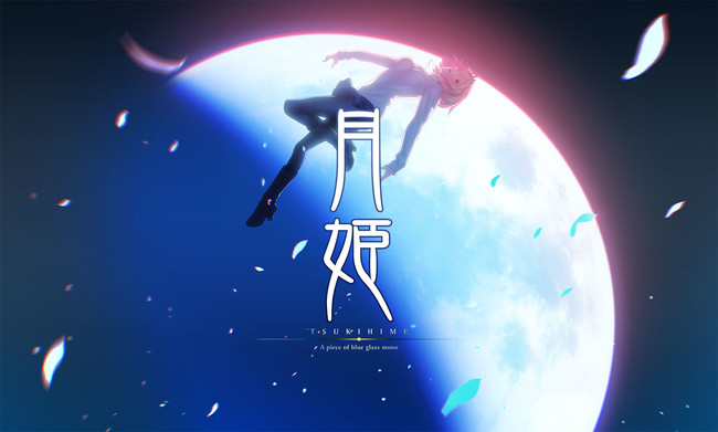 Tsukihime -A piece of blue glass moon
