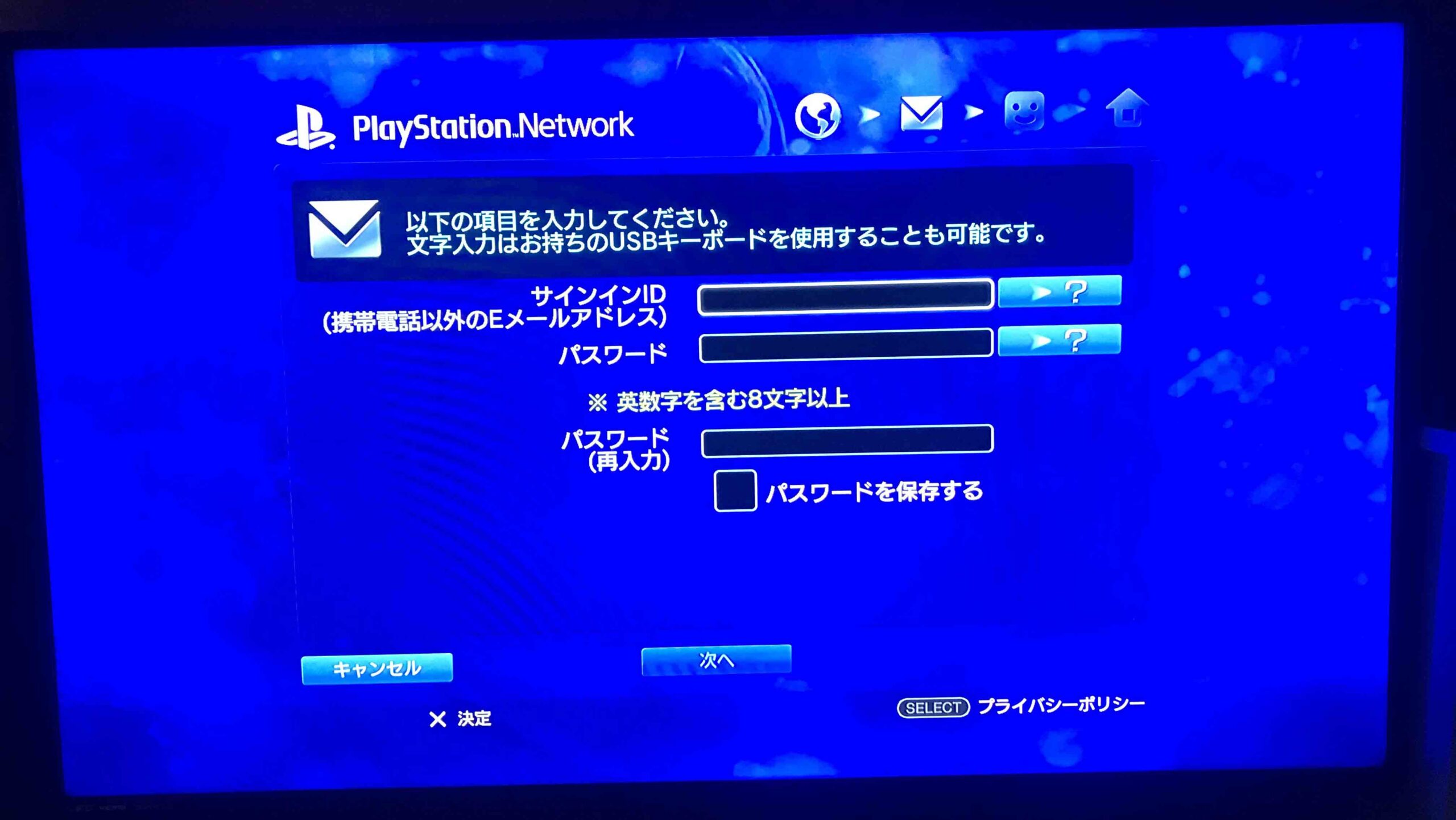 Japanese deals psn codes