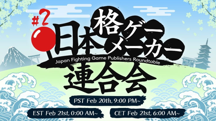 Japan Fighting Game Publisher Roundtable #2 Livestream