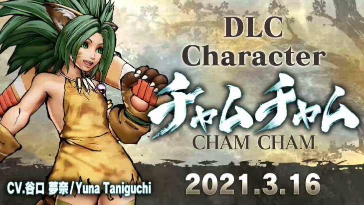 Samurai Shodown Cham Cham DLC release date