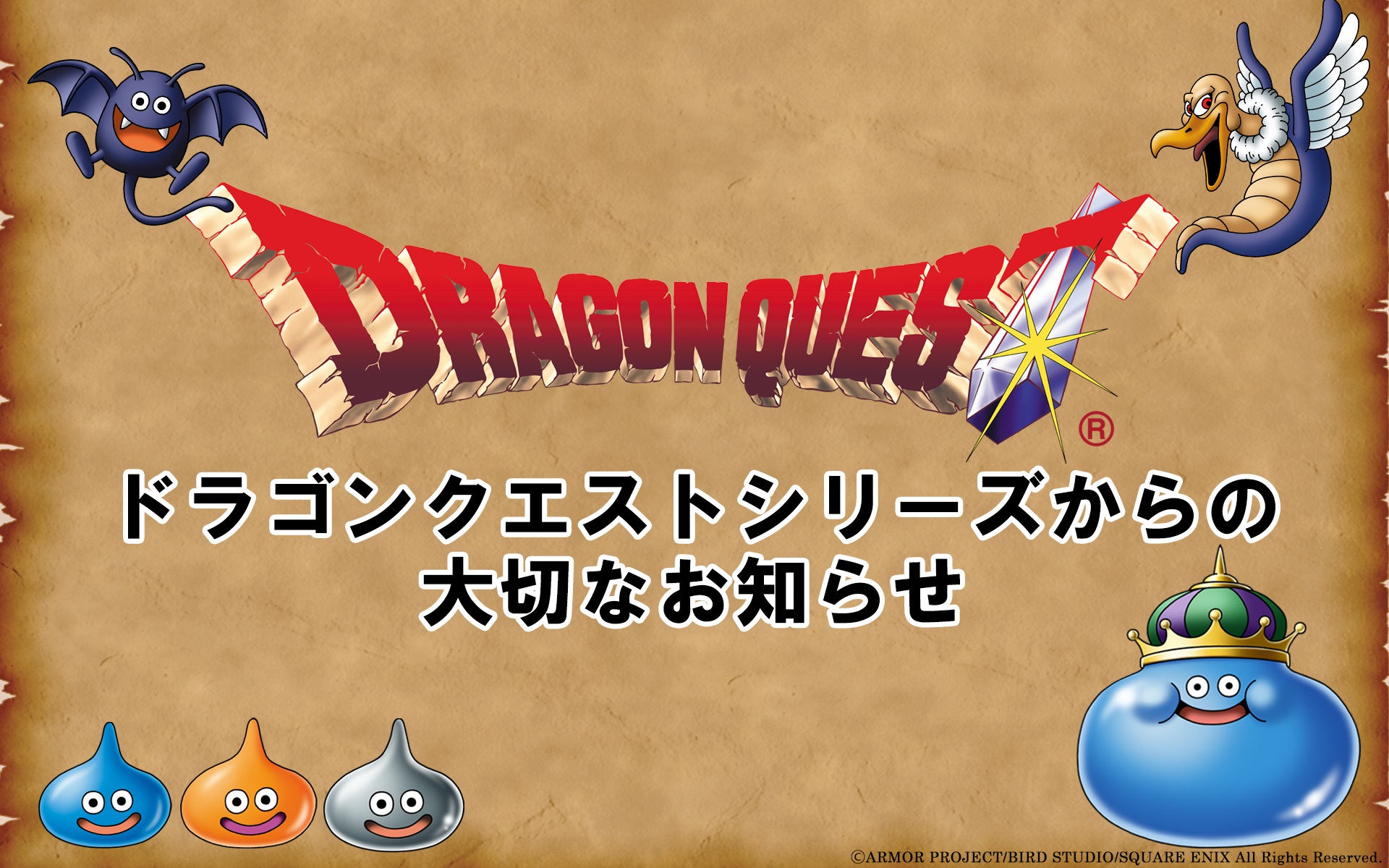 Square Enix Fully Lifts Restrictions on Dragon Quest Livestreaming