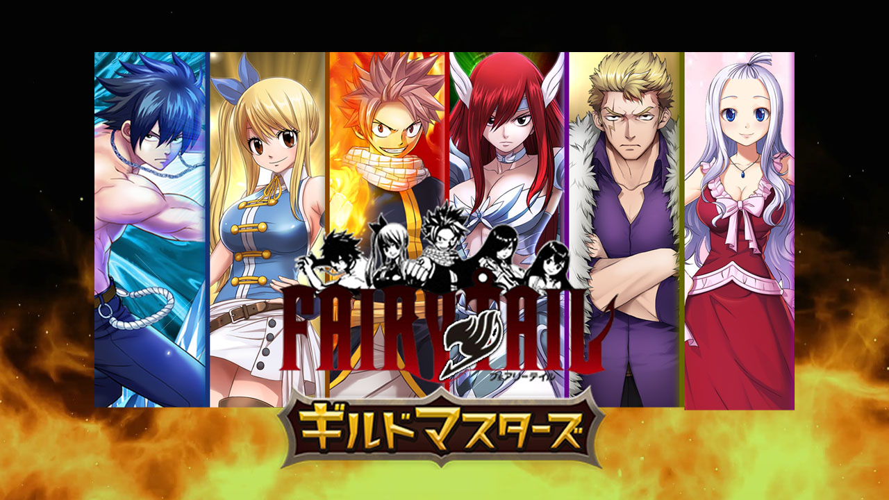 Fairy Tail: Guild Masters
