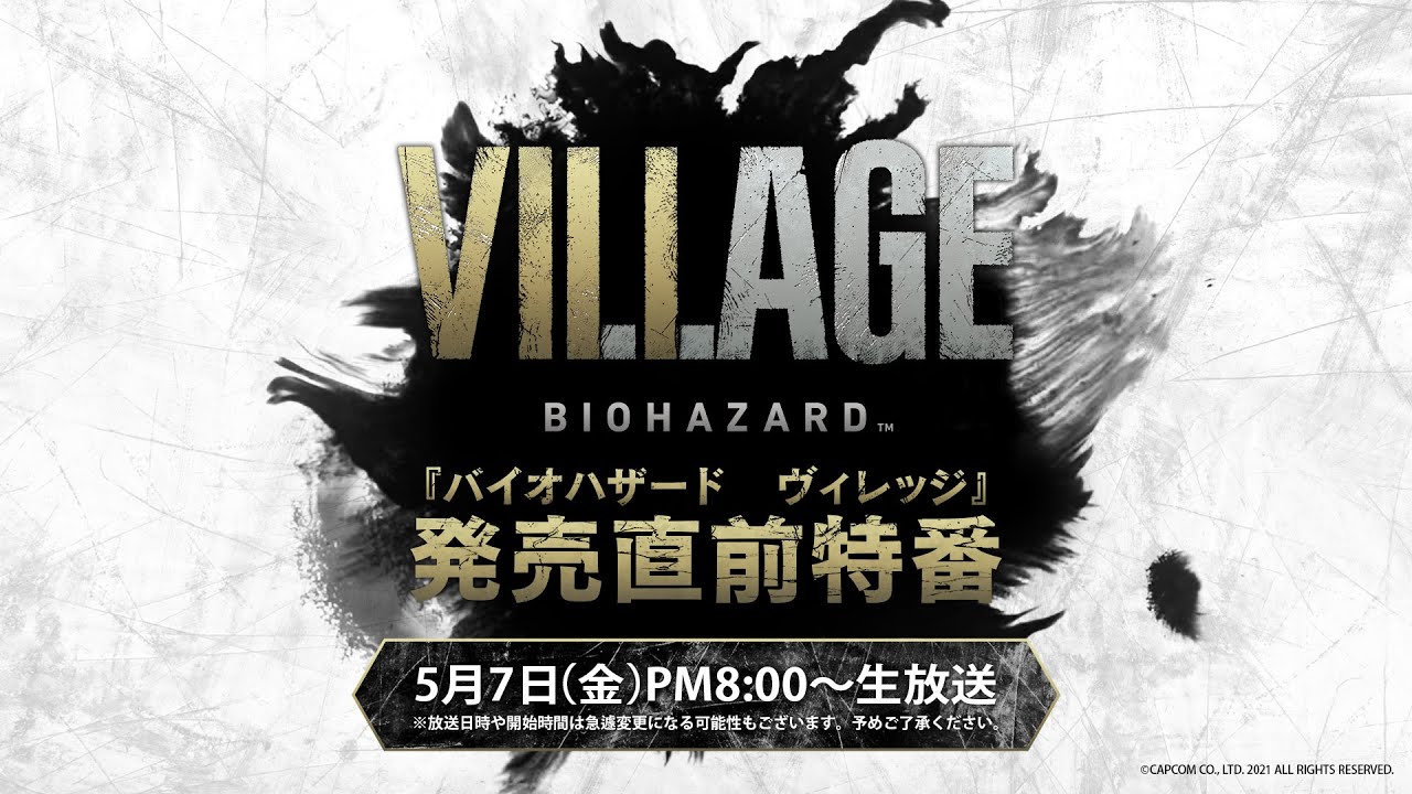 Resident Evil Village launch special livestream