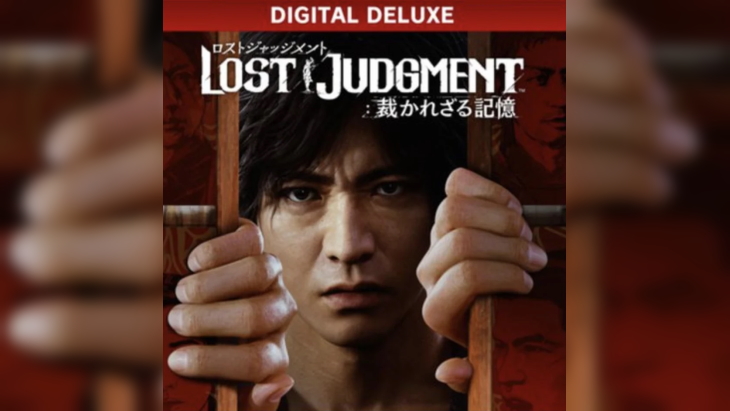 Lost Judgement sequel