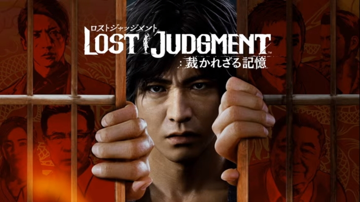 Lost Judgement