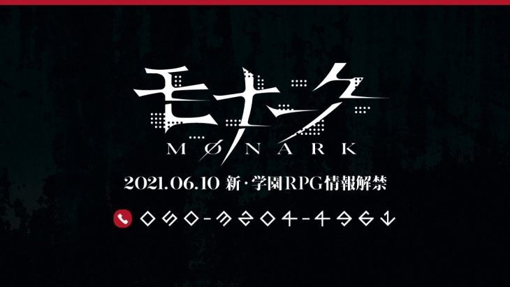 Monark Shin Megami Tensei Staff New School RPG