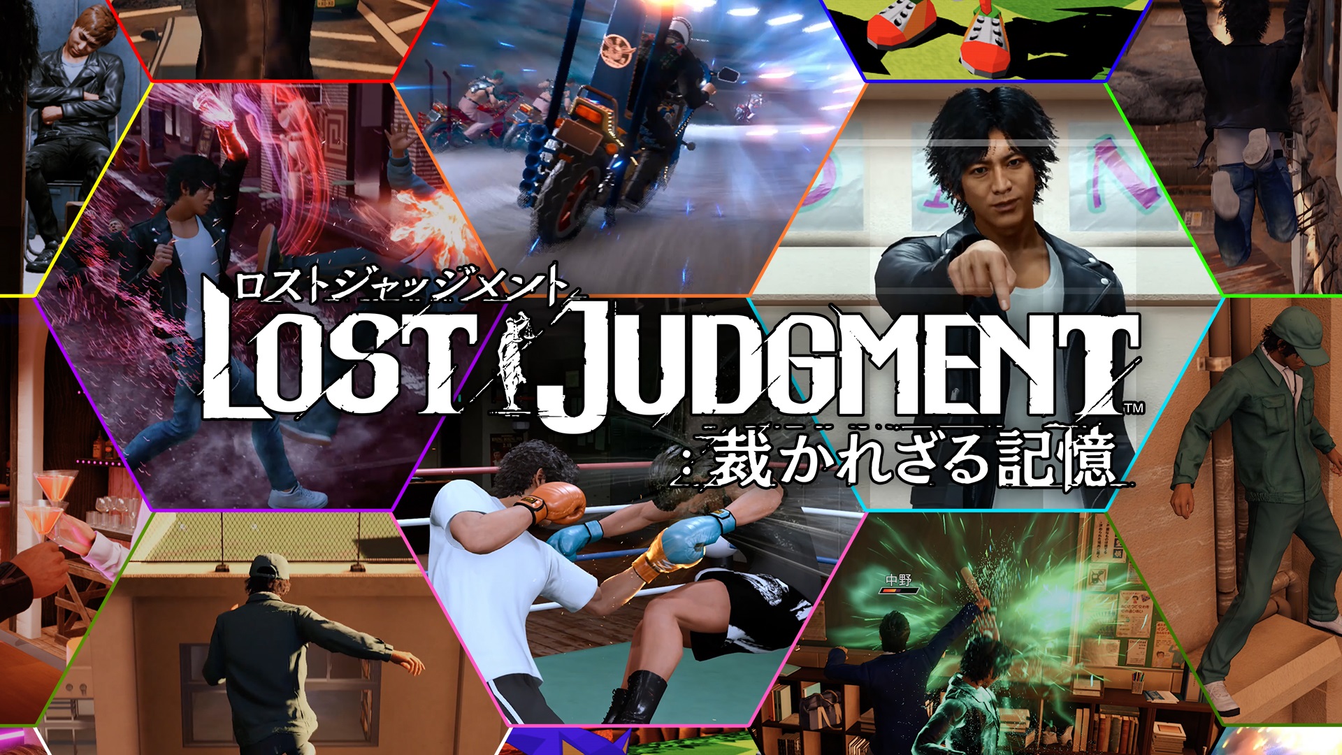 Lost Judgment Gameplay Trailer