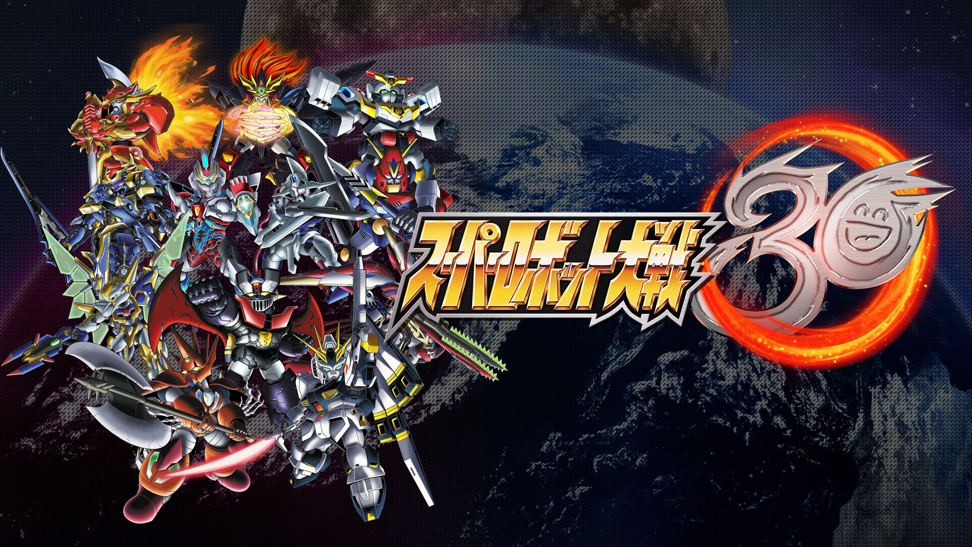 Super Robot Wars 30 launches October 28 in Japan and Asia