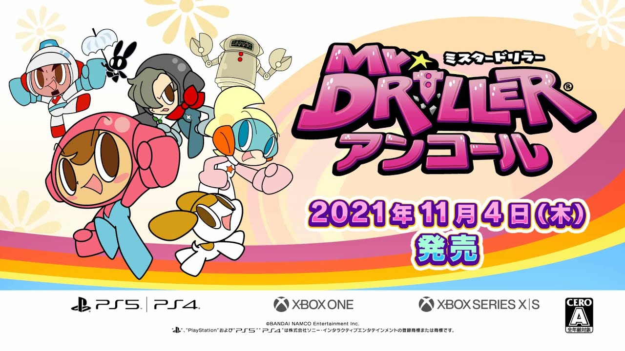 Mr. Driller DrillLand is Coming to Xbox