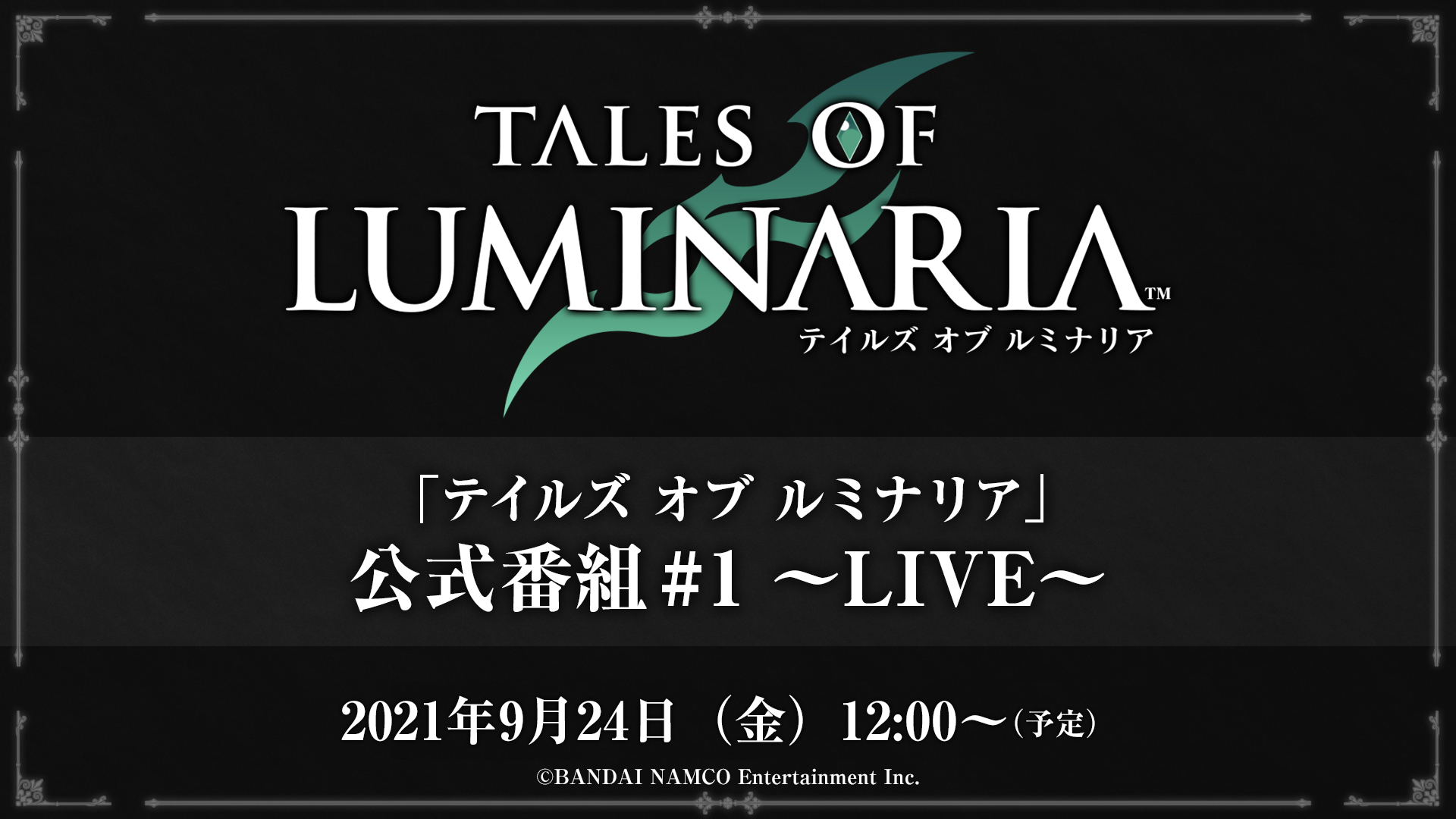 Tales of Luminaria Livestream