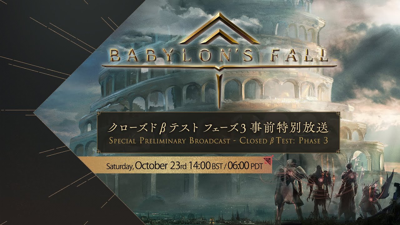 Babylon's Fall Closed Beta Phase 3 Livestream