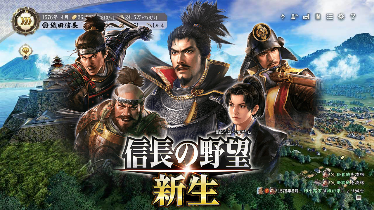 Nobunaga's Ambition: Shinsei is Delayed to 2022