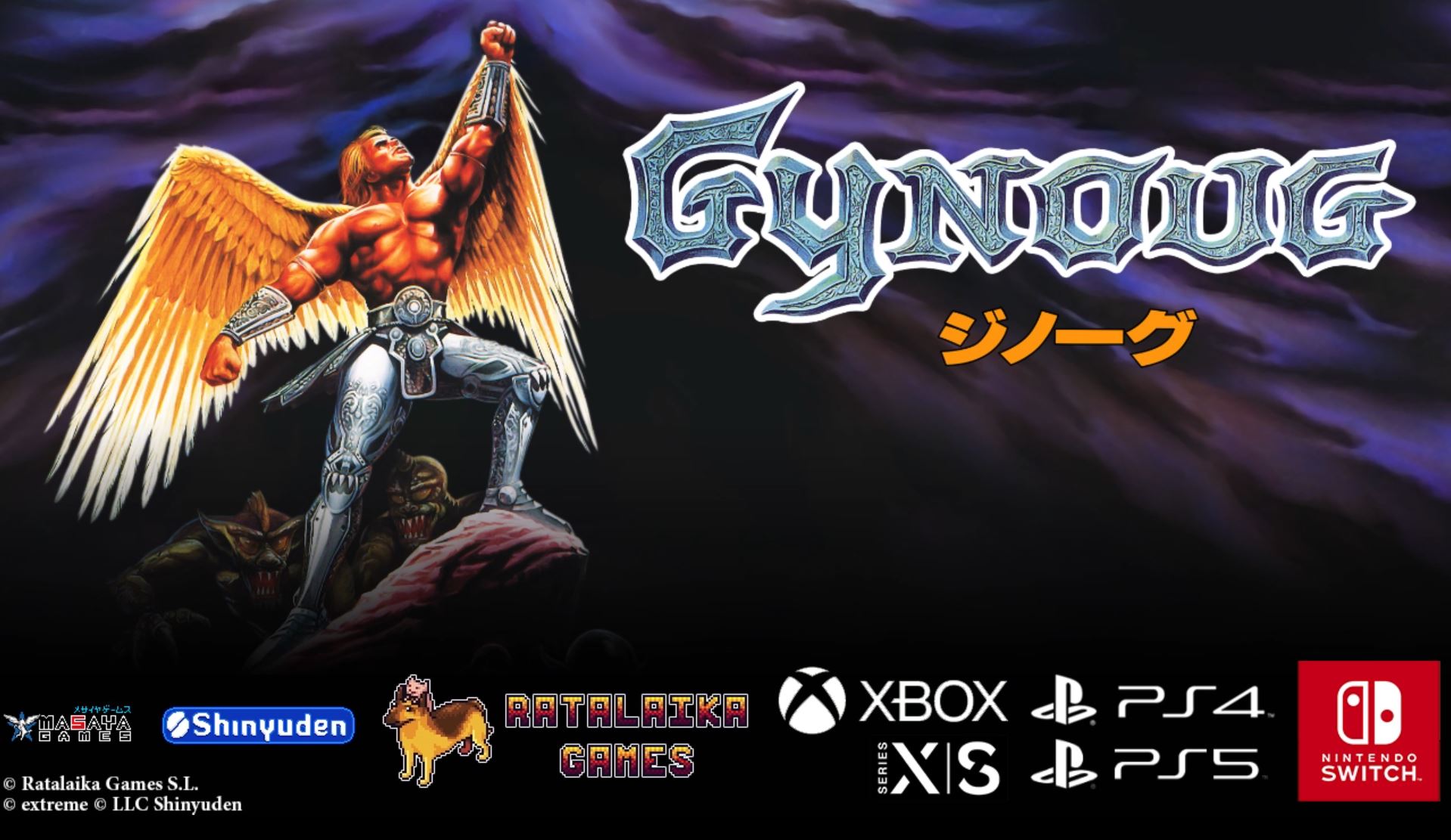 Gynoug is Getting Re-Released
