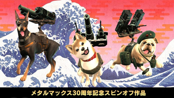 Metal Dogs Japanese Launch