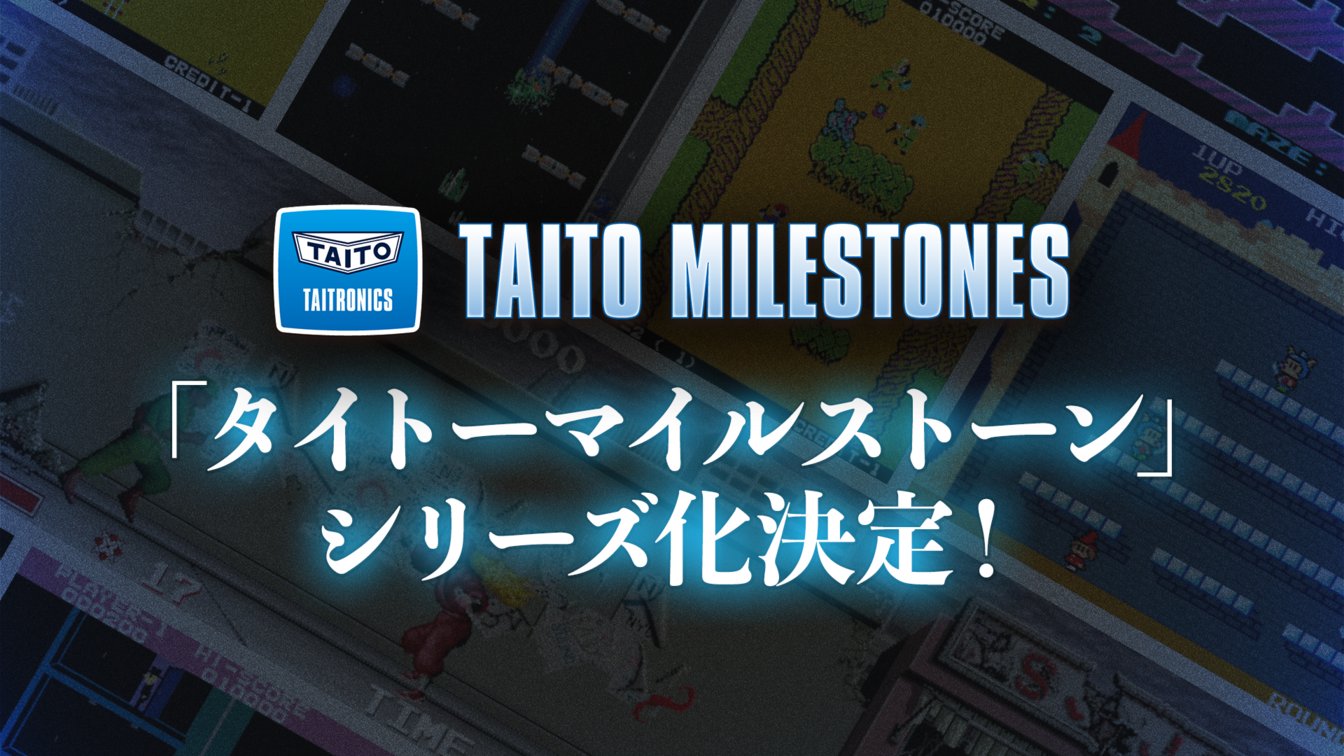 Taito Milestones is expanding into a series