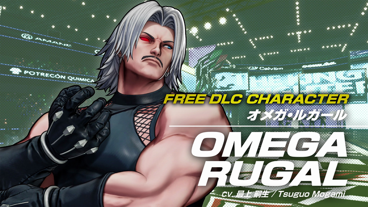 The King of Fighters XV - DLC Character: Team South Town