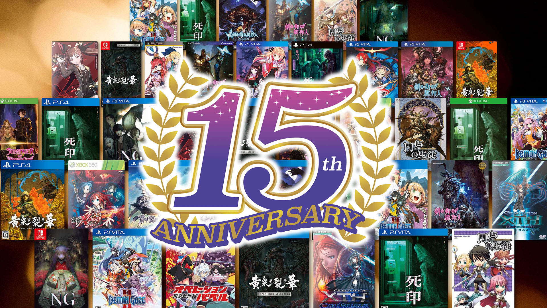 Experience 15th anniversary trailer