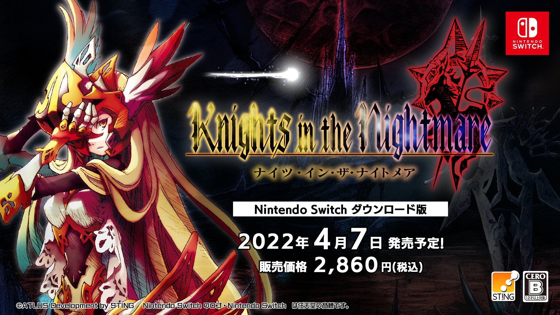 Knights in the Nightmare Remaster Switch version launches