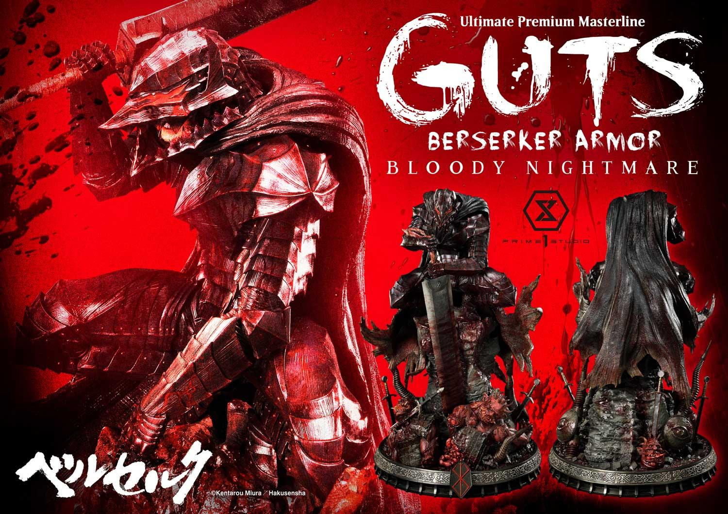 Berserk 1/4 Scale Statue: UPMBR-04 Guts - The Berserker Armor