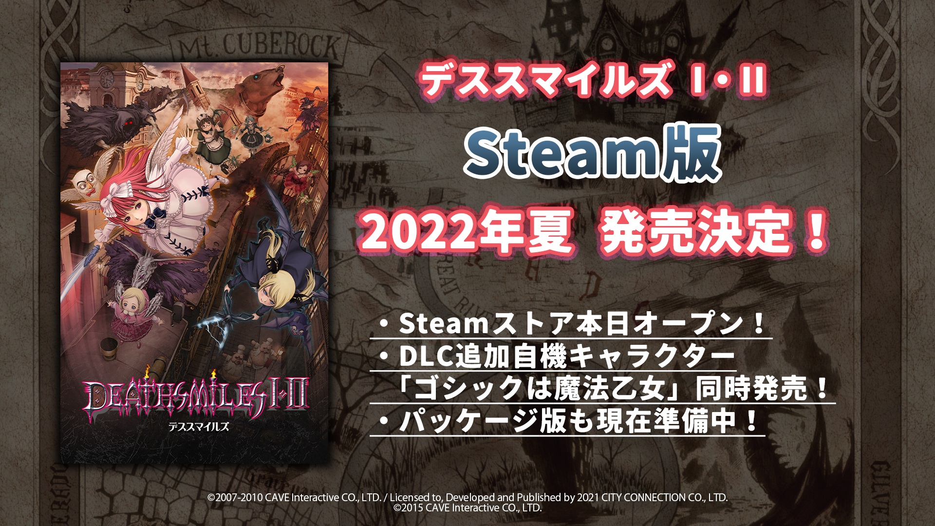 Deathsmiles I & II is coming to PC