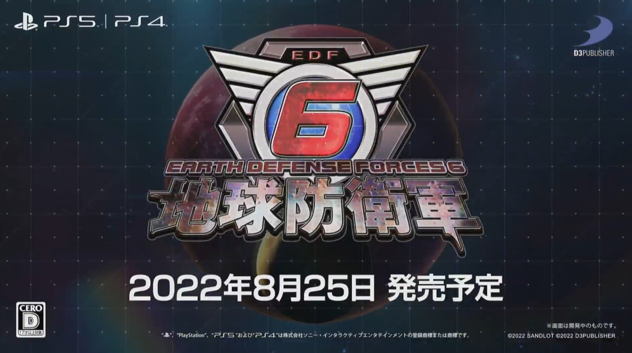 Earth Defense Force 6 release date